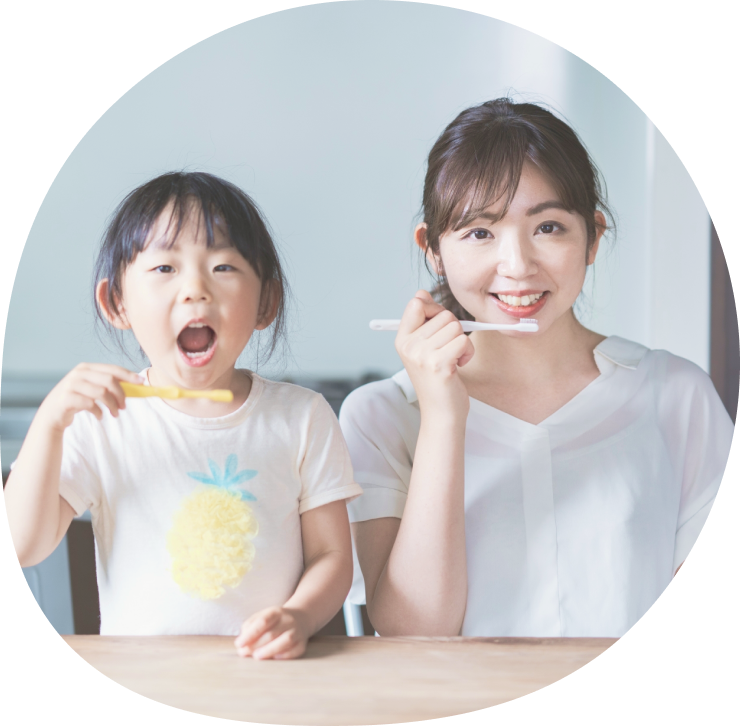 予防歯科で虫歯にならないように